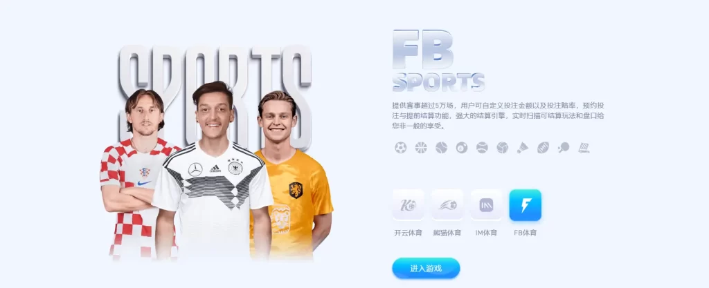 开云体育 - FB体育场馆